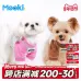 Mookipet New Year Winter Sweater for Small Dogs - Yorkie, Pomeranian, and Other Breeds