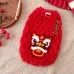 Product Name: Cat Costume Pet Lion Dance Outfit for Pomeranian, Poodle, and Small Dog Winter Thicker Fleece Warm Cardigan Vest